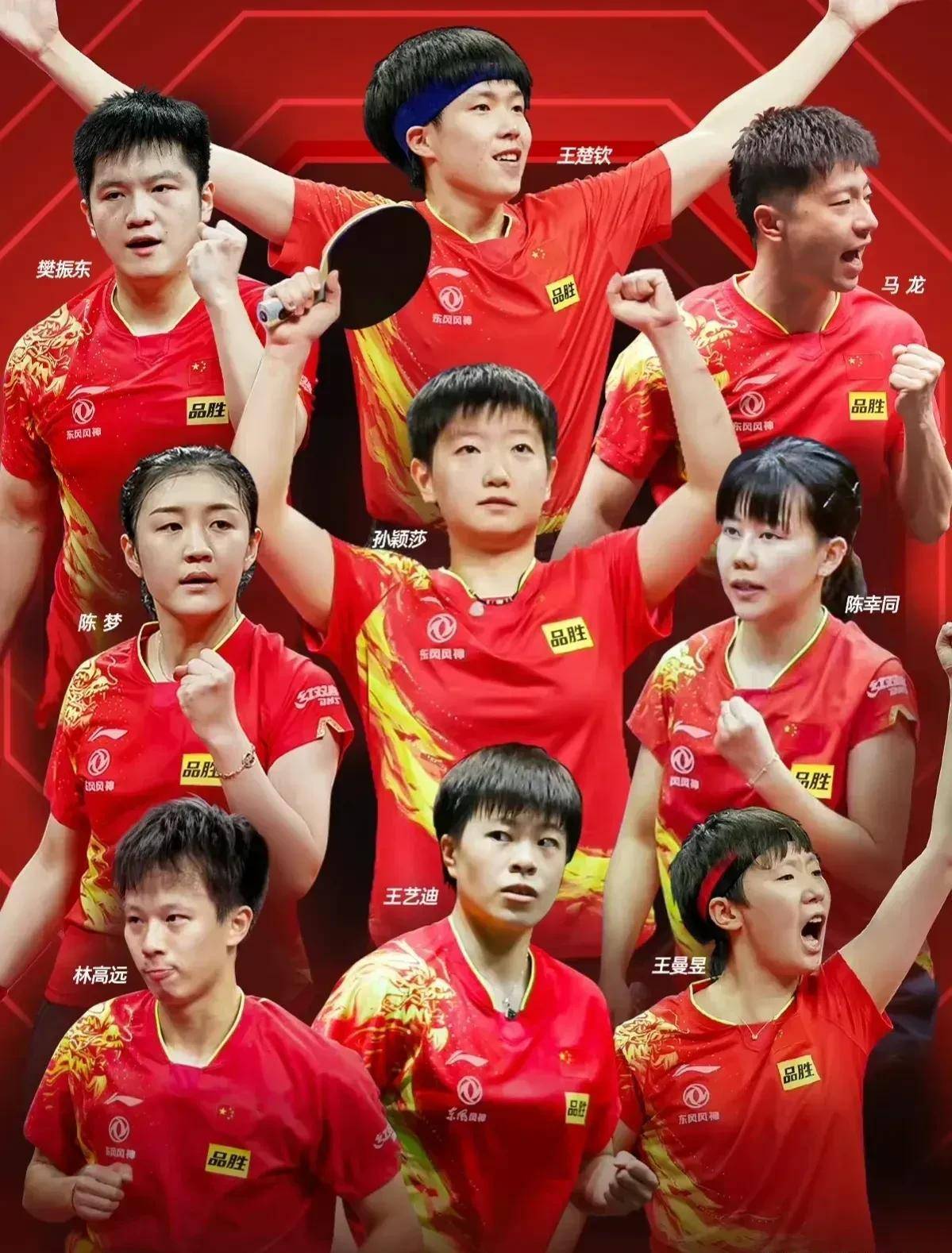 中国乒乓球队主力阵容终于迎来新变化