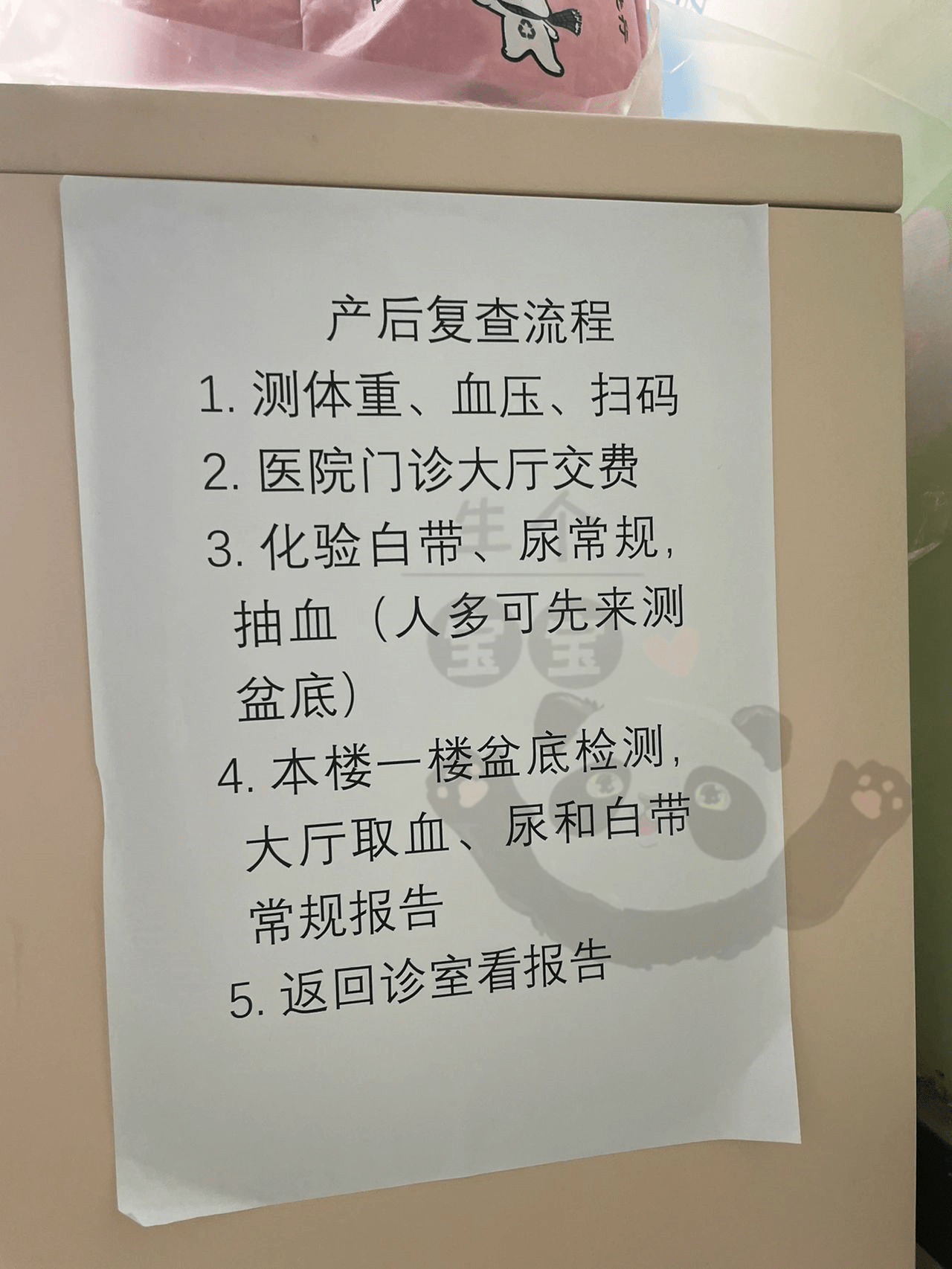 42天宝宝复查怎么挂号(宝宝42天复查要带什么证件)