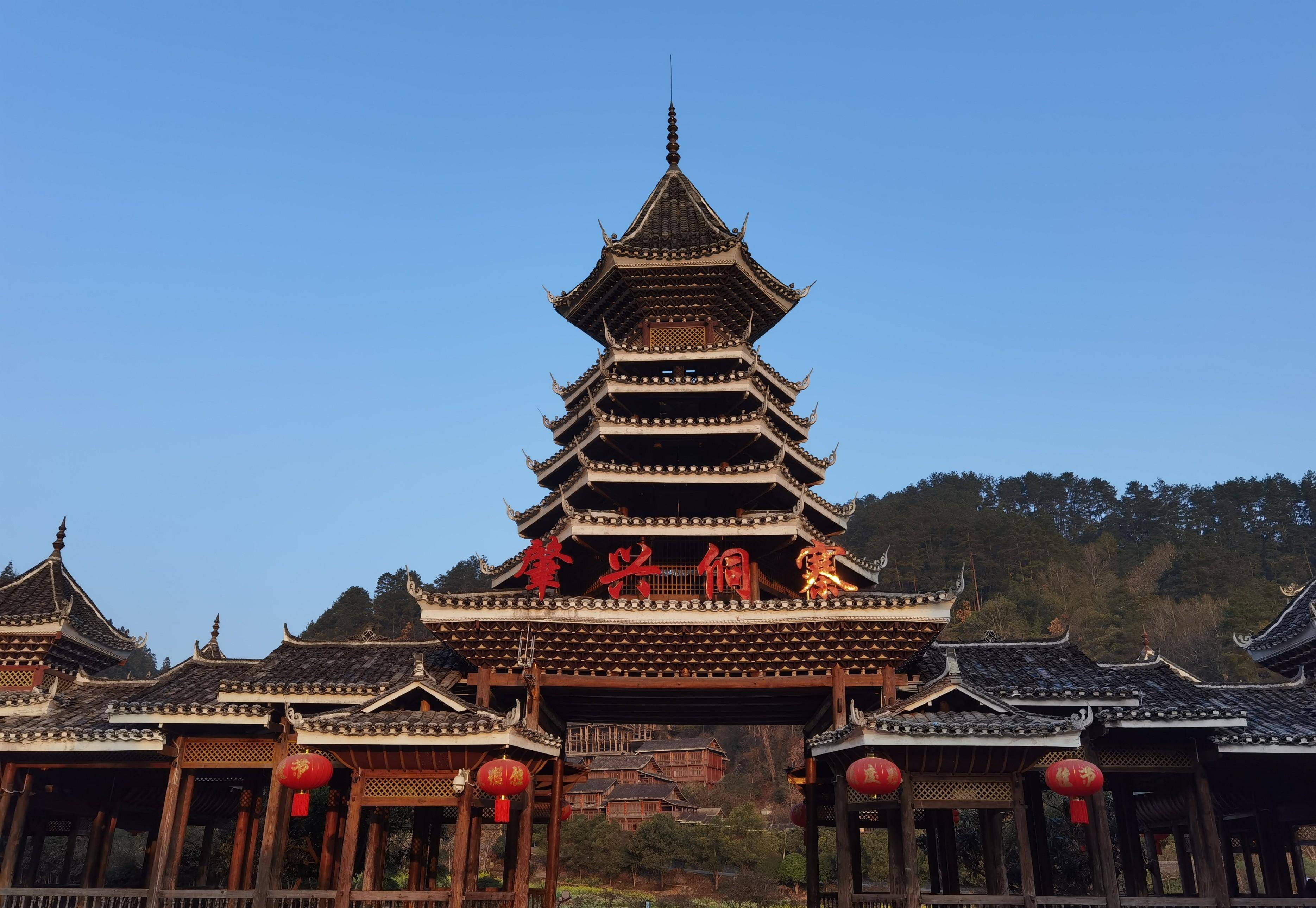 黔东南最大的侗族村寨,鼓楼文化艺术之乡,肇兴侗寨之旅_寨子_人民