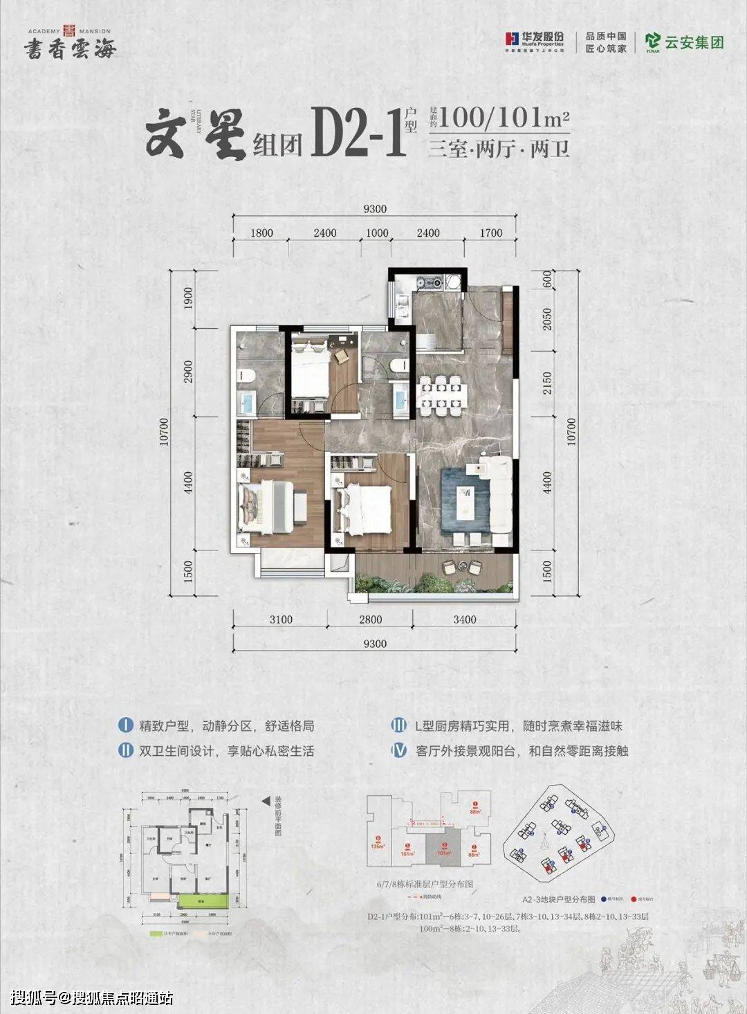 昆明西山区书香云海具有升值潜力吗_搜狐网