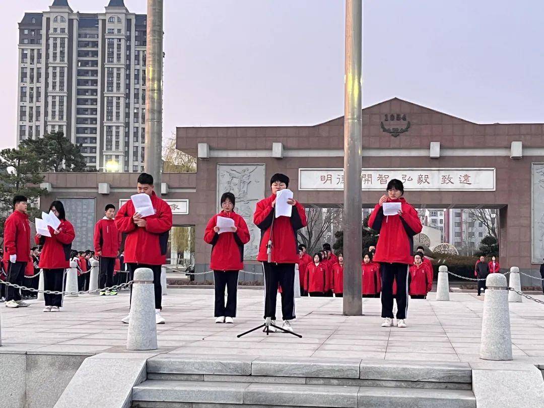 齐河一中举办"少年逐梦,不负韶华"主题升旗仪式