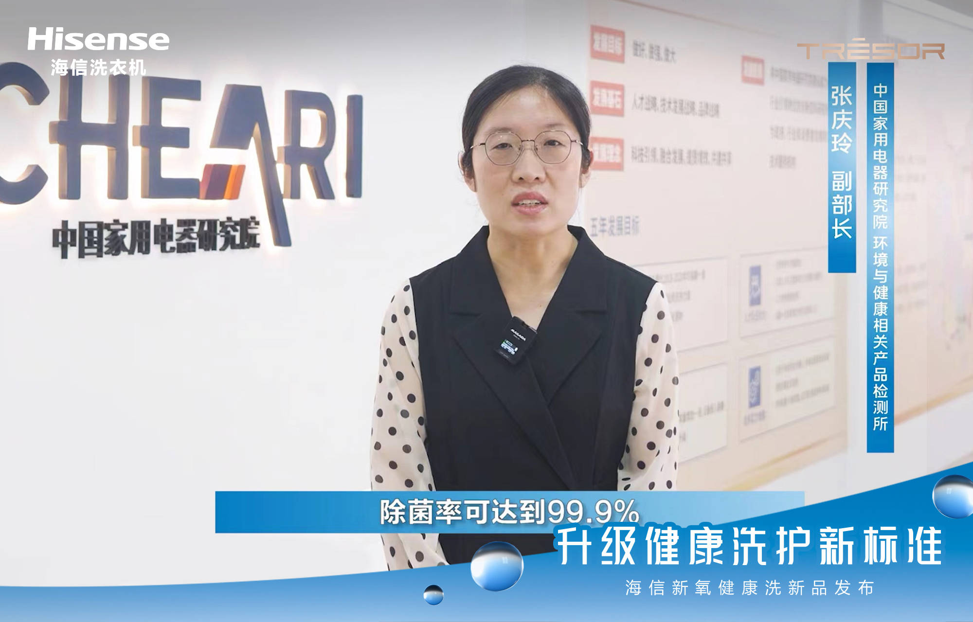 加码“除真菌”洗衣机，海信升级健康洗护新标准-家电圈官网