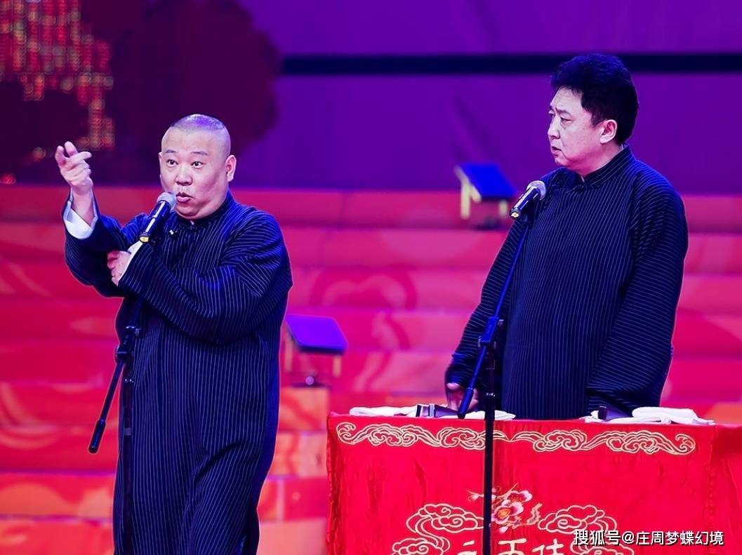 郭德纲说过:有4种动物的肉,我是万万不能吃,我真的下不了嘴_因为_徒弟