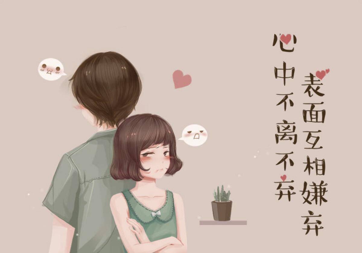 能与你同甘共苦的星座是哪个?_生肖_问题_因为