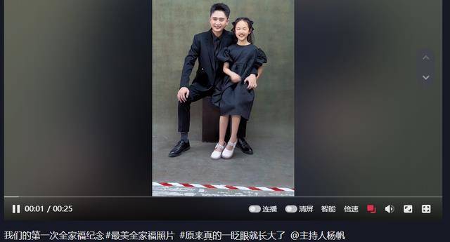 担心我的工作,儿子出生8年了,才拍了第一张"全家福"_李枫_杨思宜_视频