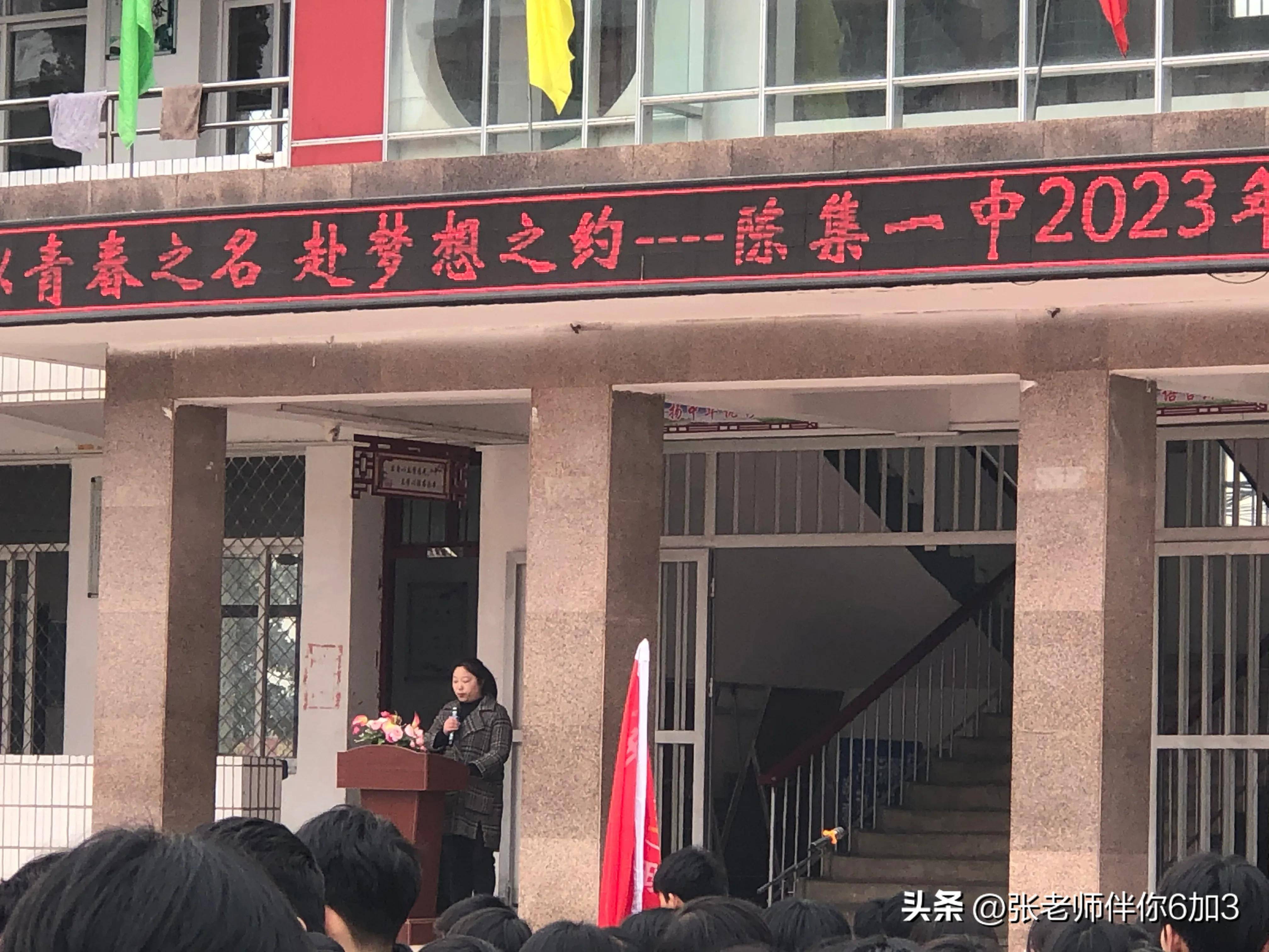 信阳固始县初中举行中考百日冲刺誓师大会,学生激昂走过成功门通过