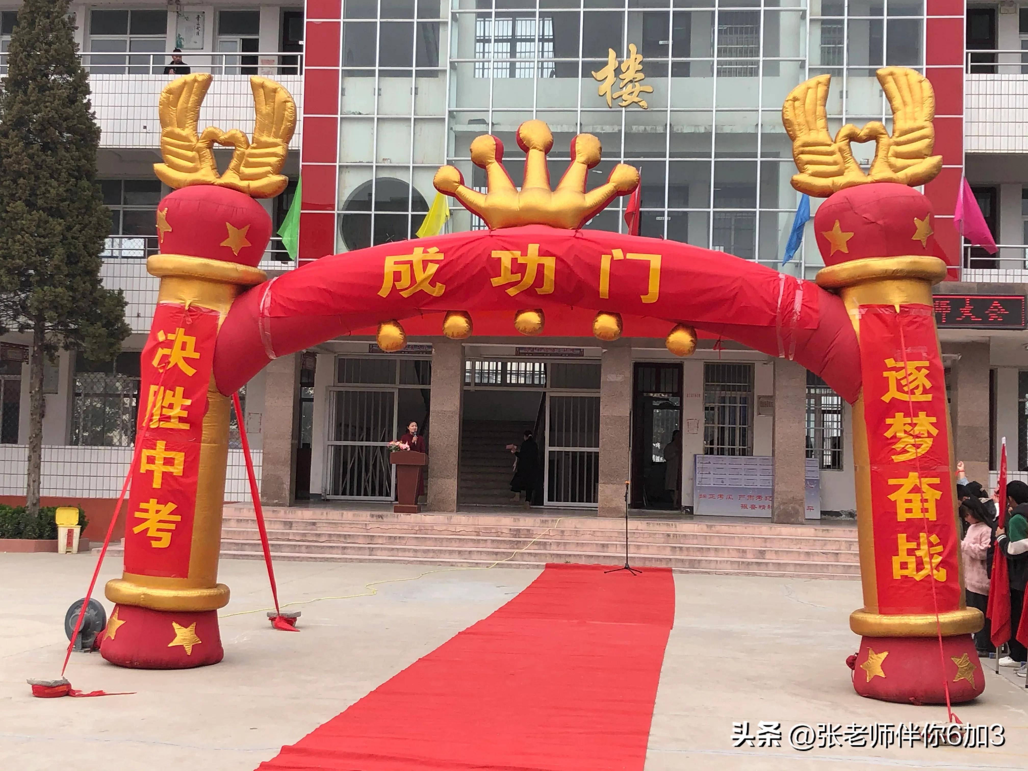 在春分即将到来的时候,河南省信阳市固始县陈集镇一中师生举行2023年