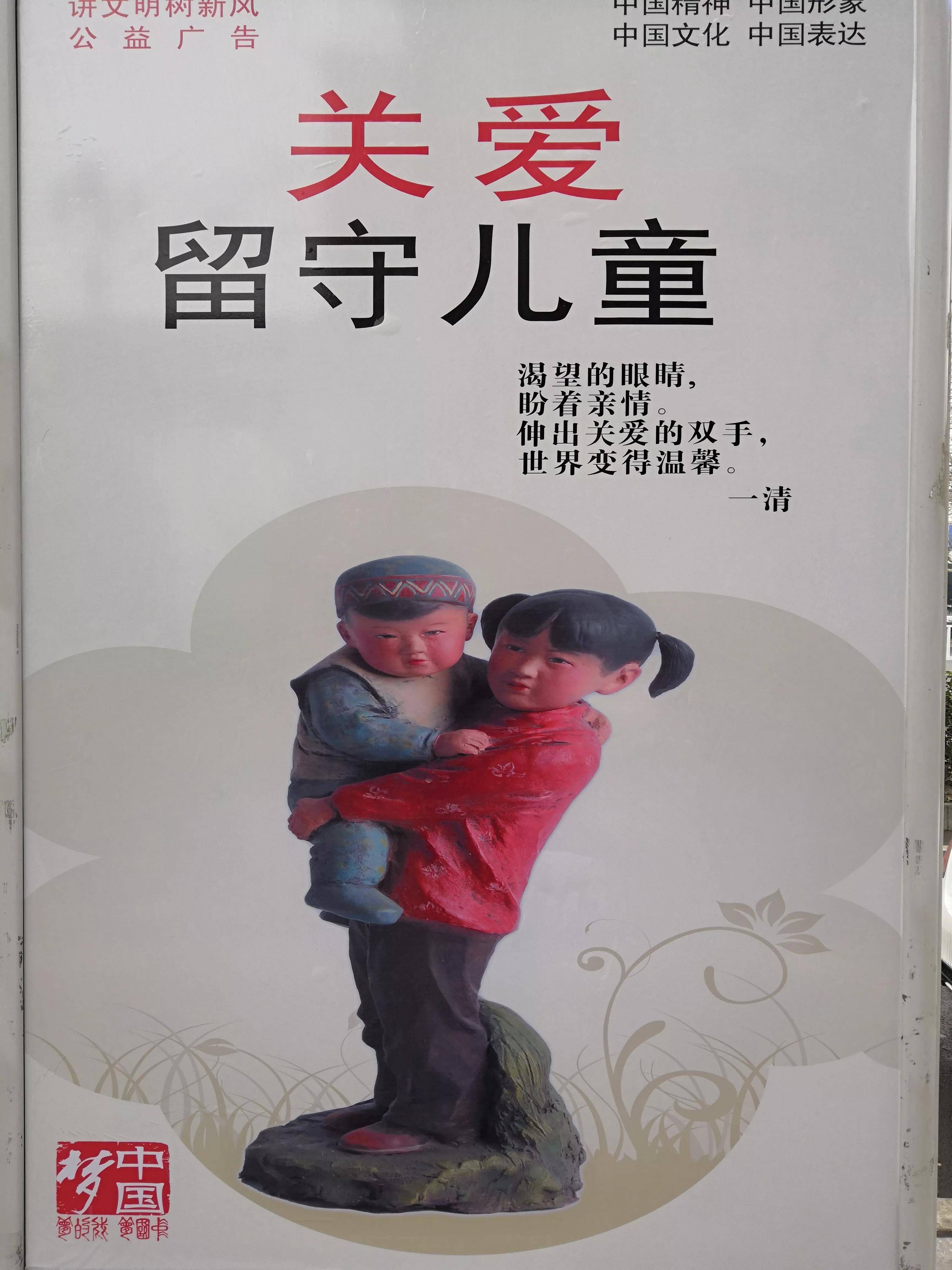 分享我组织全校学生及家长,向安顺留守儿童奉献衣物书籍的全过程_活动