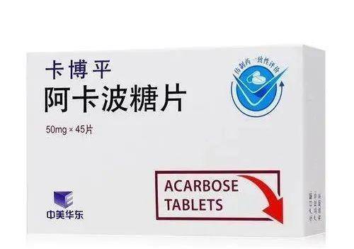 干货|几类口服降糖药的最佳服药时间,建议收藏_药物_副作用_胰岛素