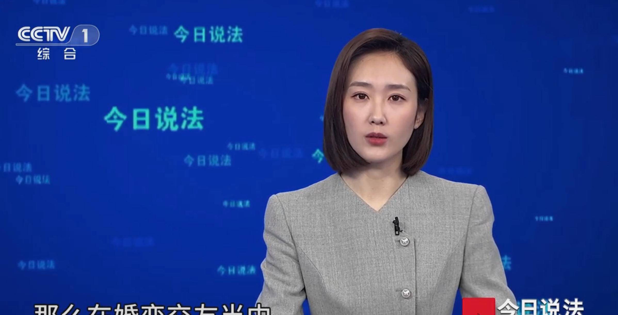 央视《今日说法》主持人出镜率调整,撒贝宁边缘化,新面孔被重用_冯硕