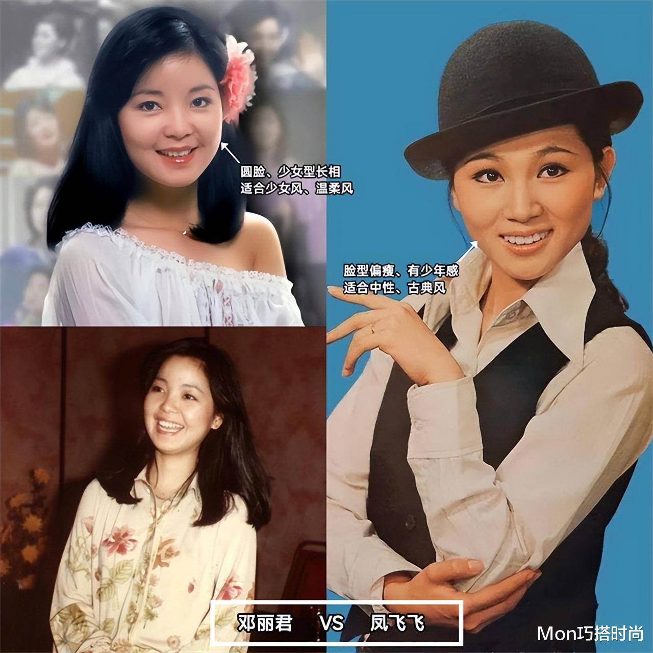 凤飞飞,一个能和邓丽君媲美的女人,她的穿衣打扮也太美太高级了