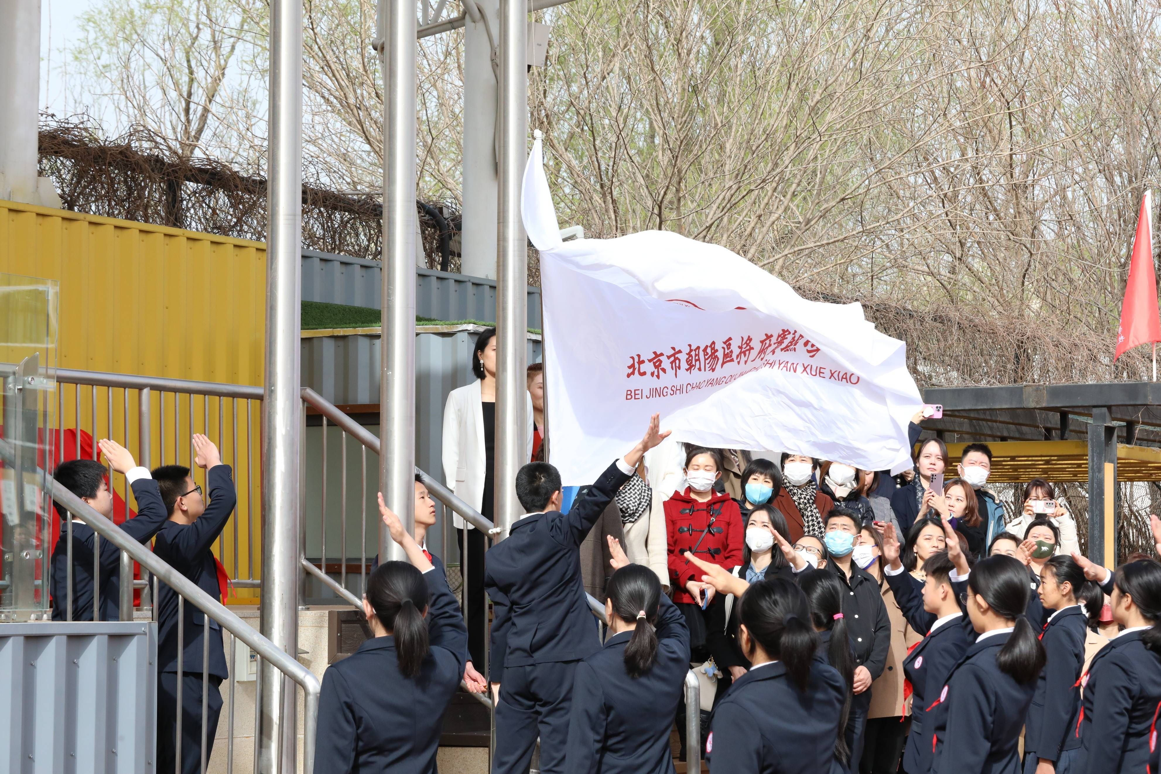 朝陽區教委民辦教育科科長張志達宣讀北京市朝陽區委教育工委,區教委