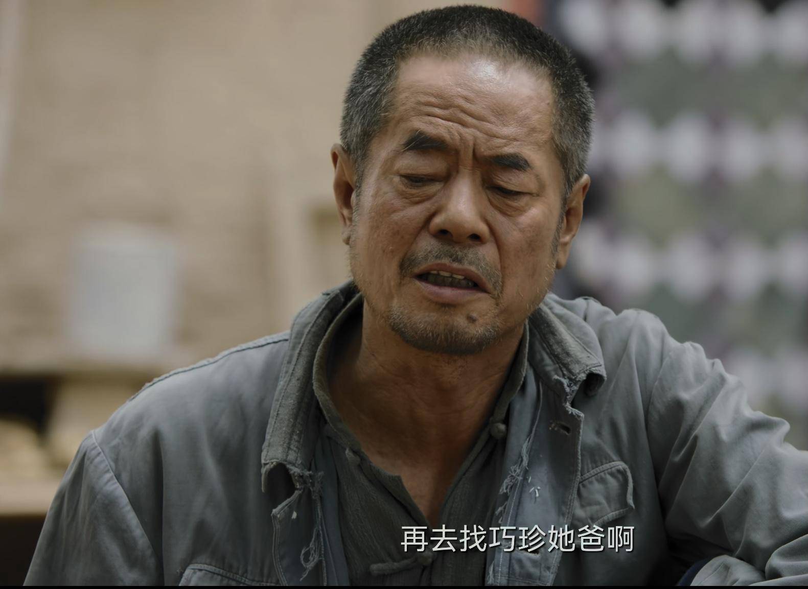 一个是饰演宋云辉父亲的宋继善.他的真名叫李保安,也是国家一级演员.