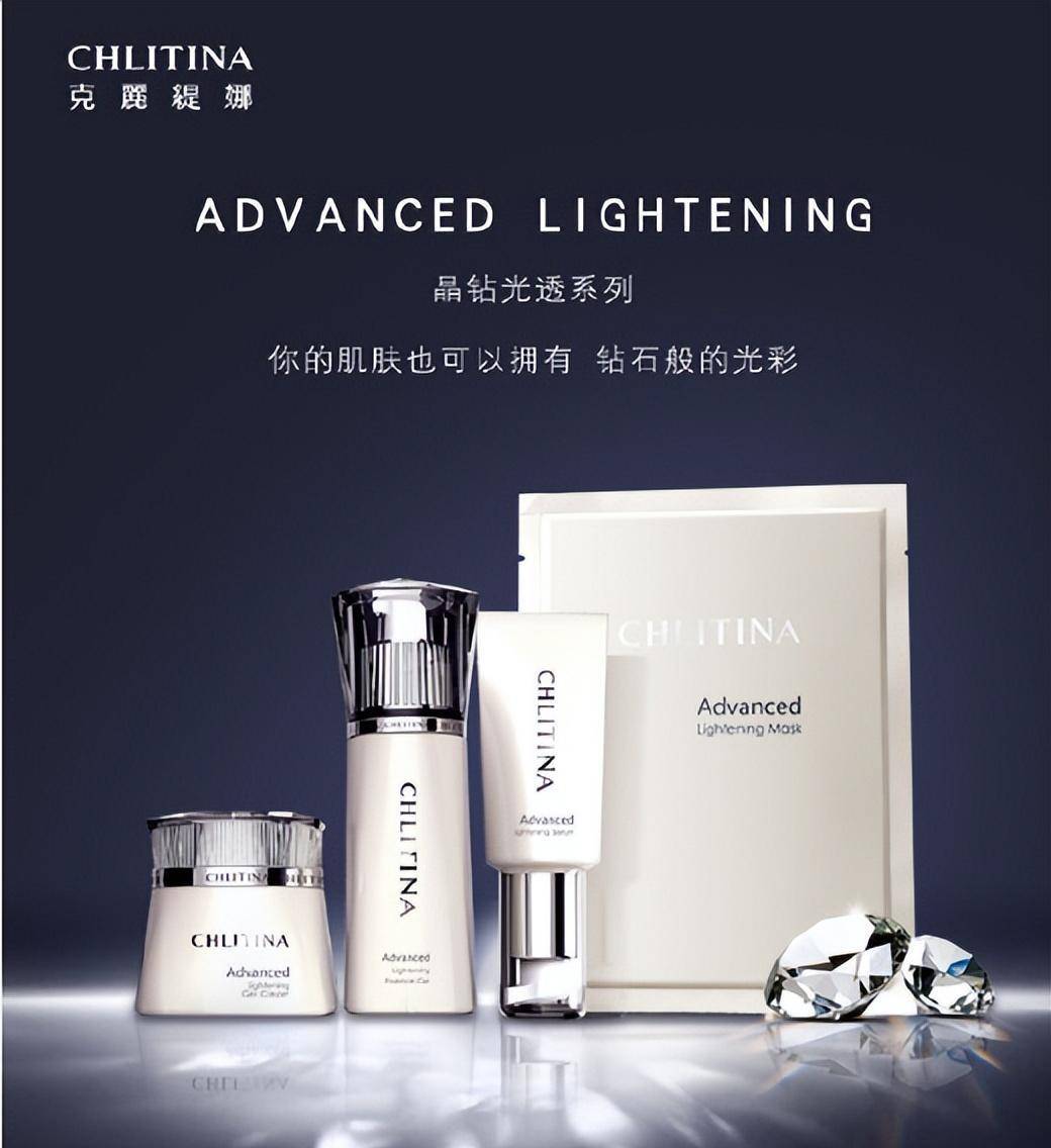 克丽缇娜晶钻光透系列,焕发净·透·亮·莹钻石般美肌_肌肤_精华_成分