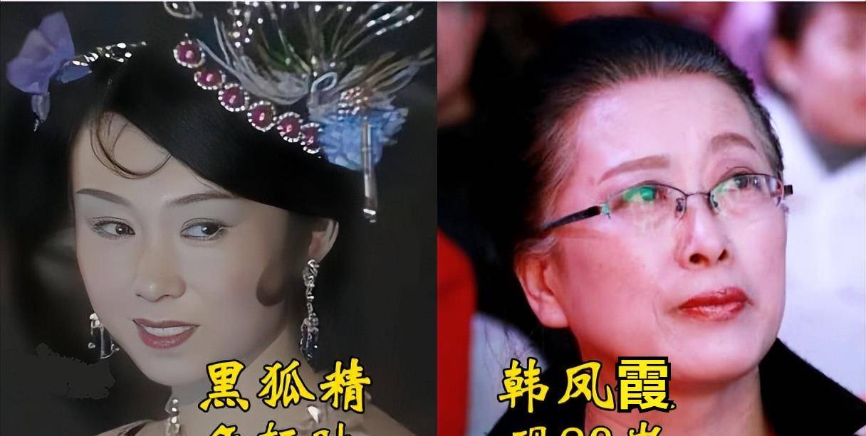 86版西游记最美"女妖精"今昔,孔雀公主依旧惹人爱,谁变化最大_张青时