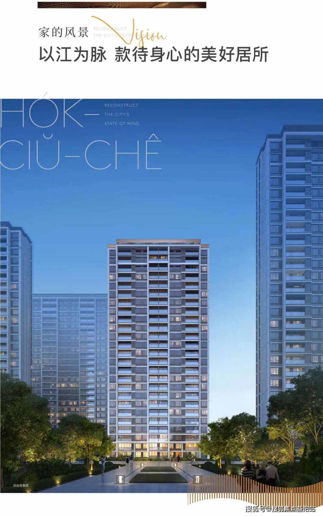 【置顶】福州 -【阳光城融侨·榕心锦江】 售楼处电话:400-900-5553