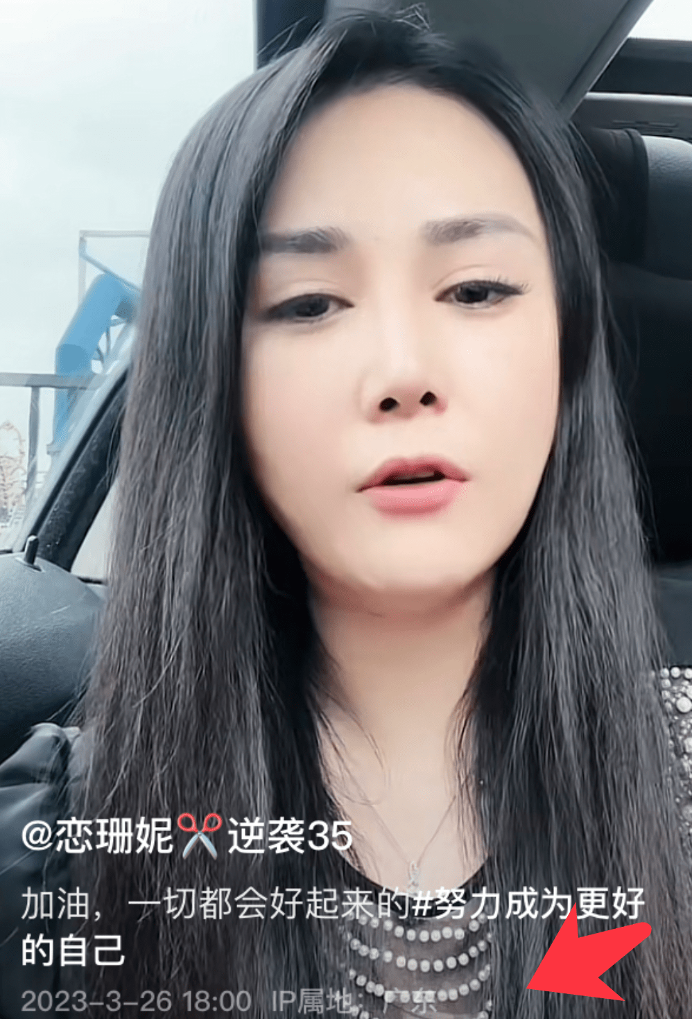 突发！百万粉丝网红恋珊妮宣布离婚，半年前曾因中式婚礼惊艳全网_网友_生活_世纪