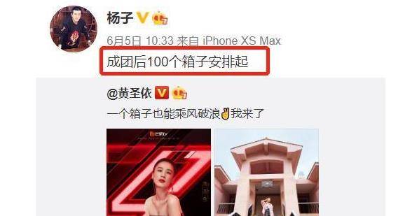 与伊能静都是“姐姐”，一瓶面霜200万，黄圣依的贵妇生活更不同
