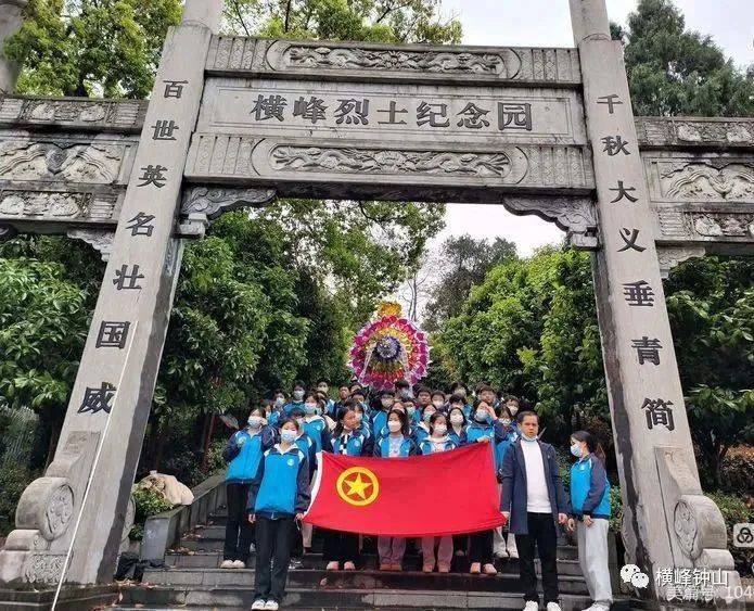 横峰钟山学校图片