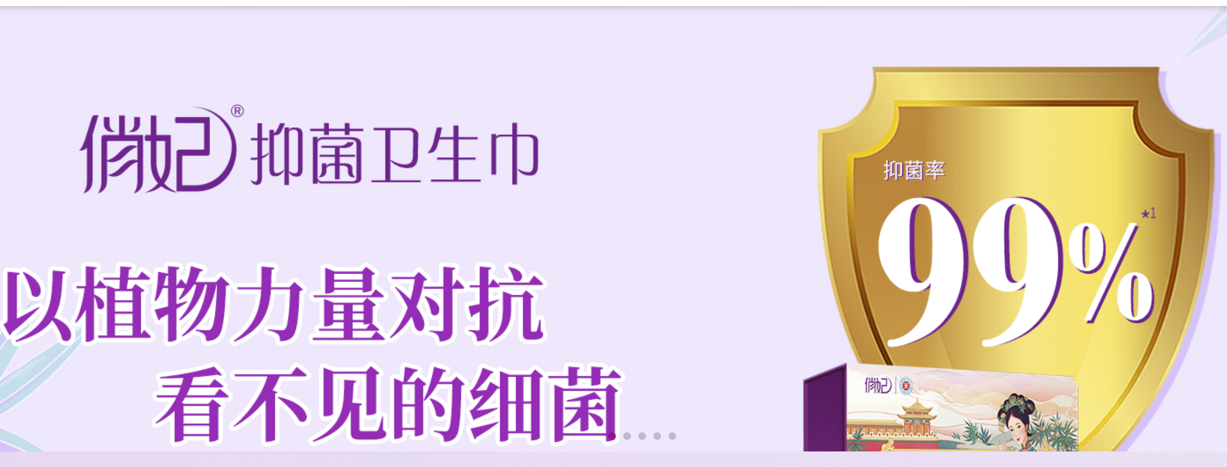 女子在俏妃卫生巾中发现大量发黑虫卵:看完让人头皮发麻(图5)