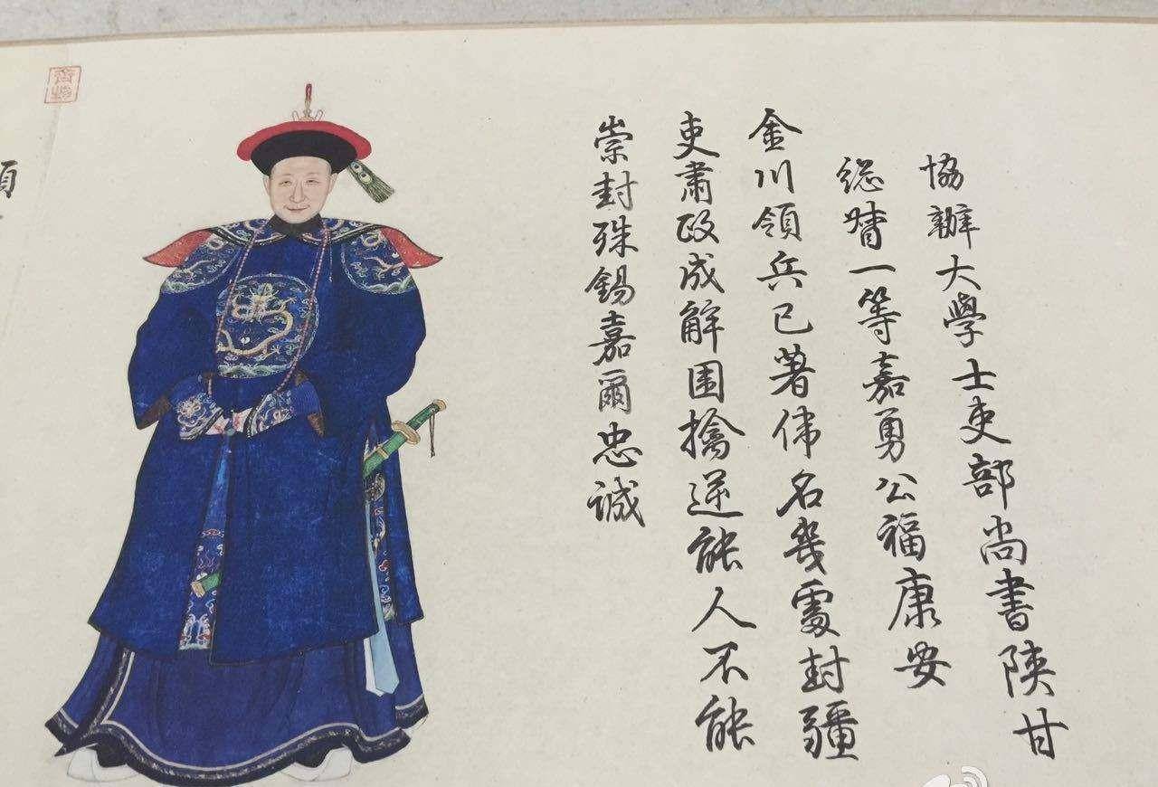 嘉庆除了诛杀和珅之外 还想杀那个人而未果