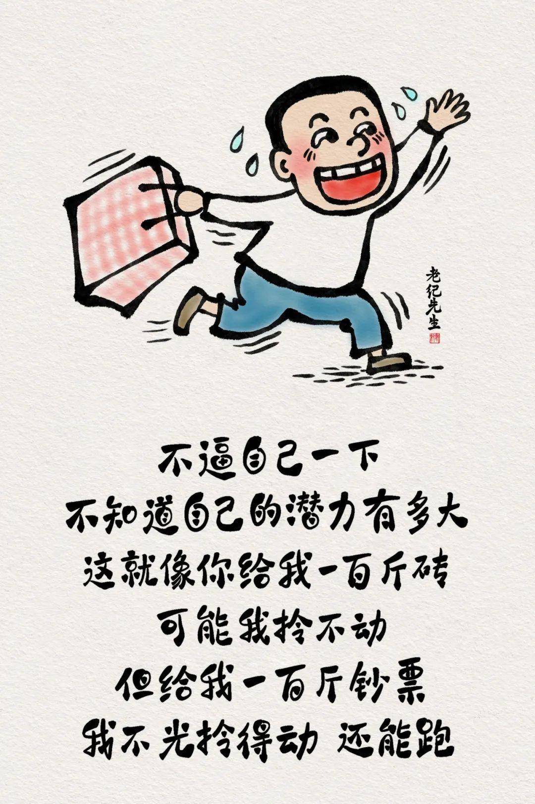 大部分失望,都是因为高估了自己_生活_人生_时候