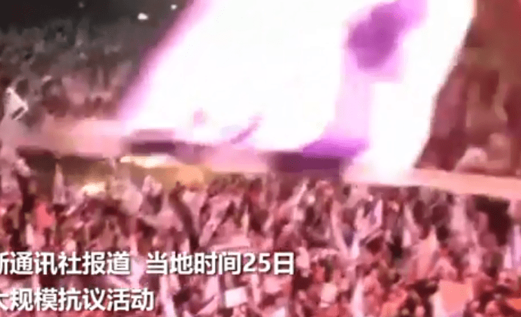 以色列爆发大规模抗议 63万民众上街,警方动用高压水枪驱散人群