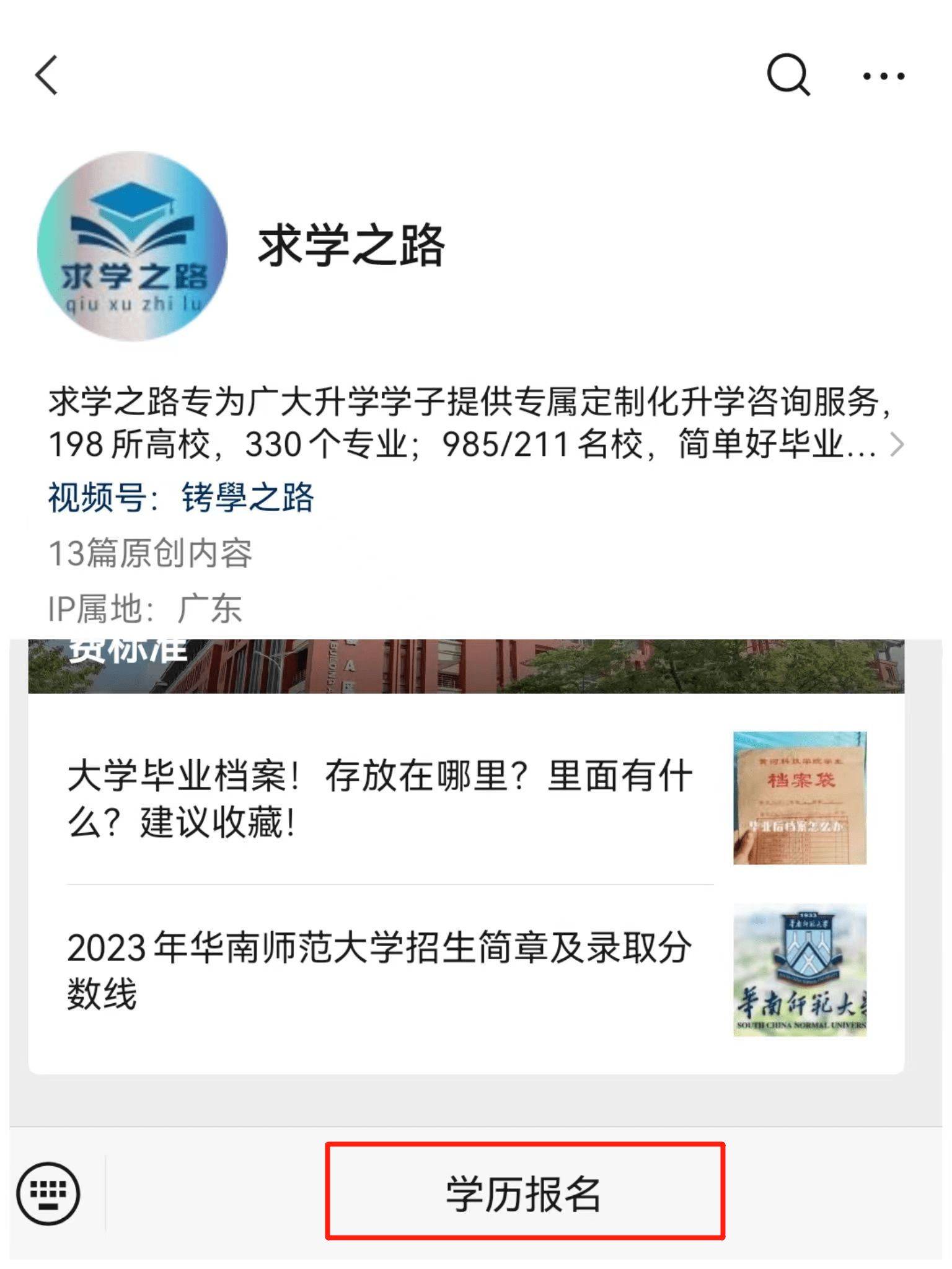 难以置信（成人高考录取分数线是多少）2020成人高考山东录取分数线 第3张