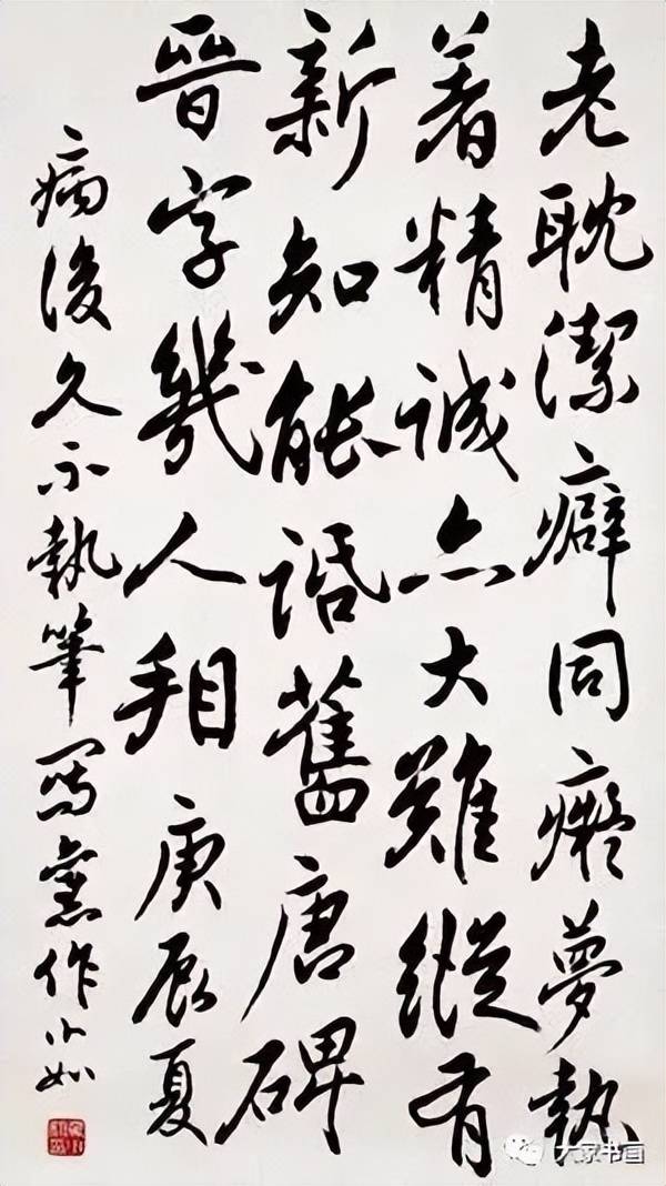 【翻书】一位北大教授的感受:教授多如牛毛,"博导"一驳就倒_吴小如