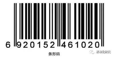 条形码怎么申请？