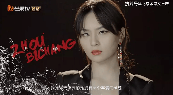 周笔畅容祖儿惊艳同框,喜提年度魅力歌手称号,盛世美颜圈粉无数_观众