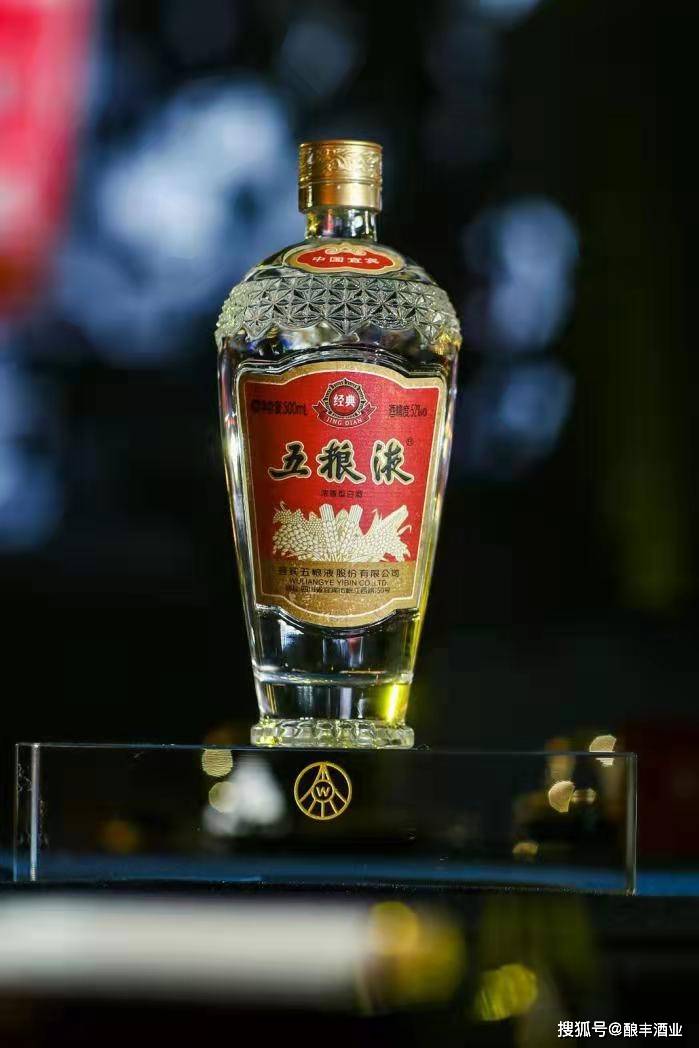 酿丰酒业八大名酒嫡系酒,你知道多少?