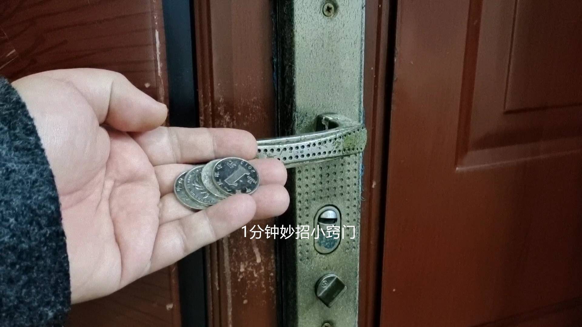 出门前，记得用硬币碰一下门把手，还有人不懂咋回事，涨见识了_搜狐网