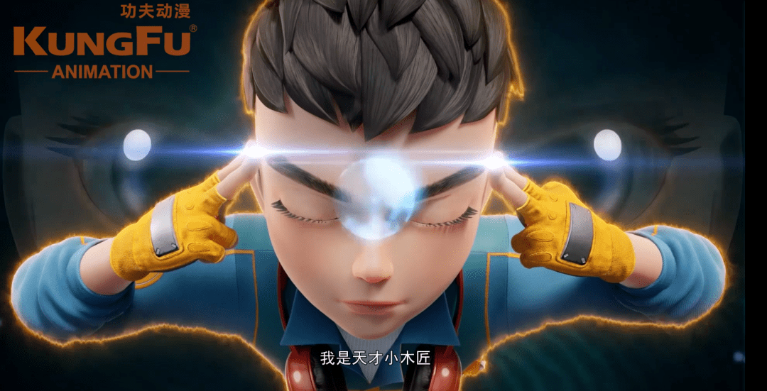 如"以榫为兵,点卯为将,心中的沟壑,来点燃奇思妙想;天地玄黄,宇宙洪荒