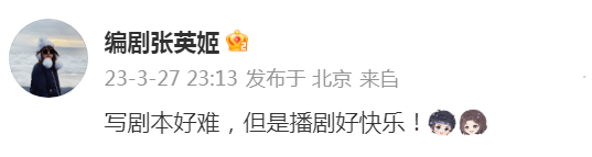 开播4分钟收视破1 央视播出《三十而已》姐妹篇 我断言它能爆