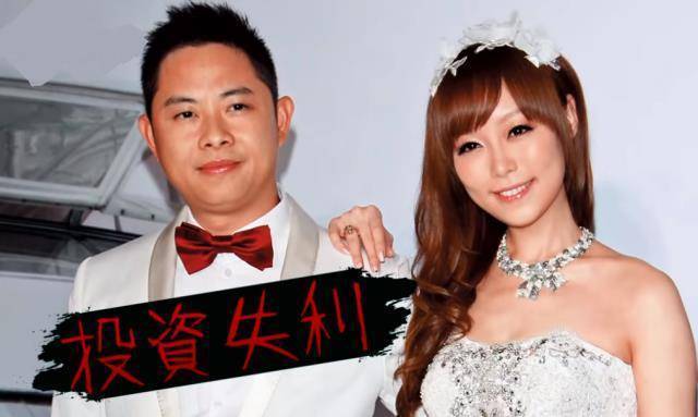 女星嫁豪门相夫教子8年后被曝梦碎,富豪老公欠债人间蒸发_投资_朱安禹