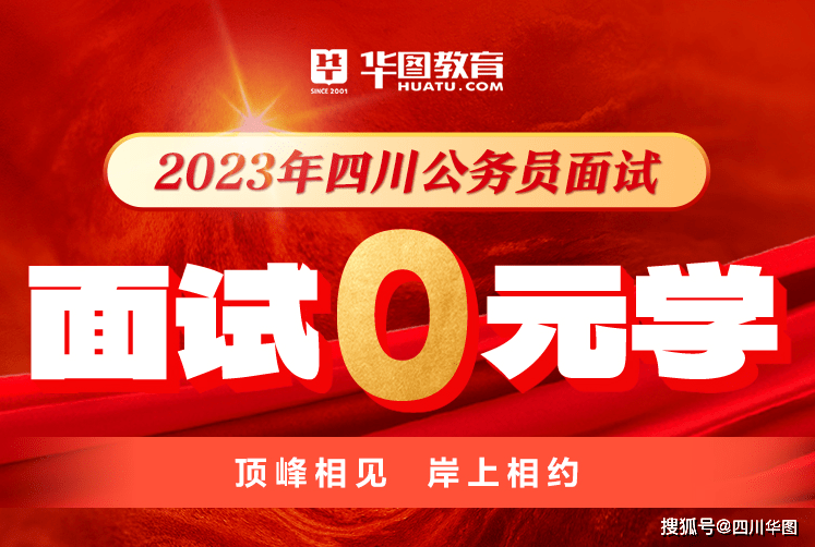 学会了吗（广东学考成绩查询入口）广东学考成绩查询入口2022(附流程图) 第2张