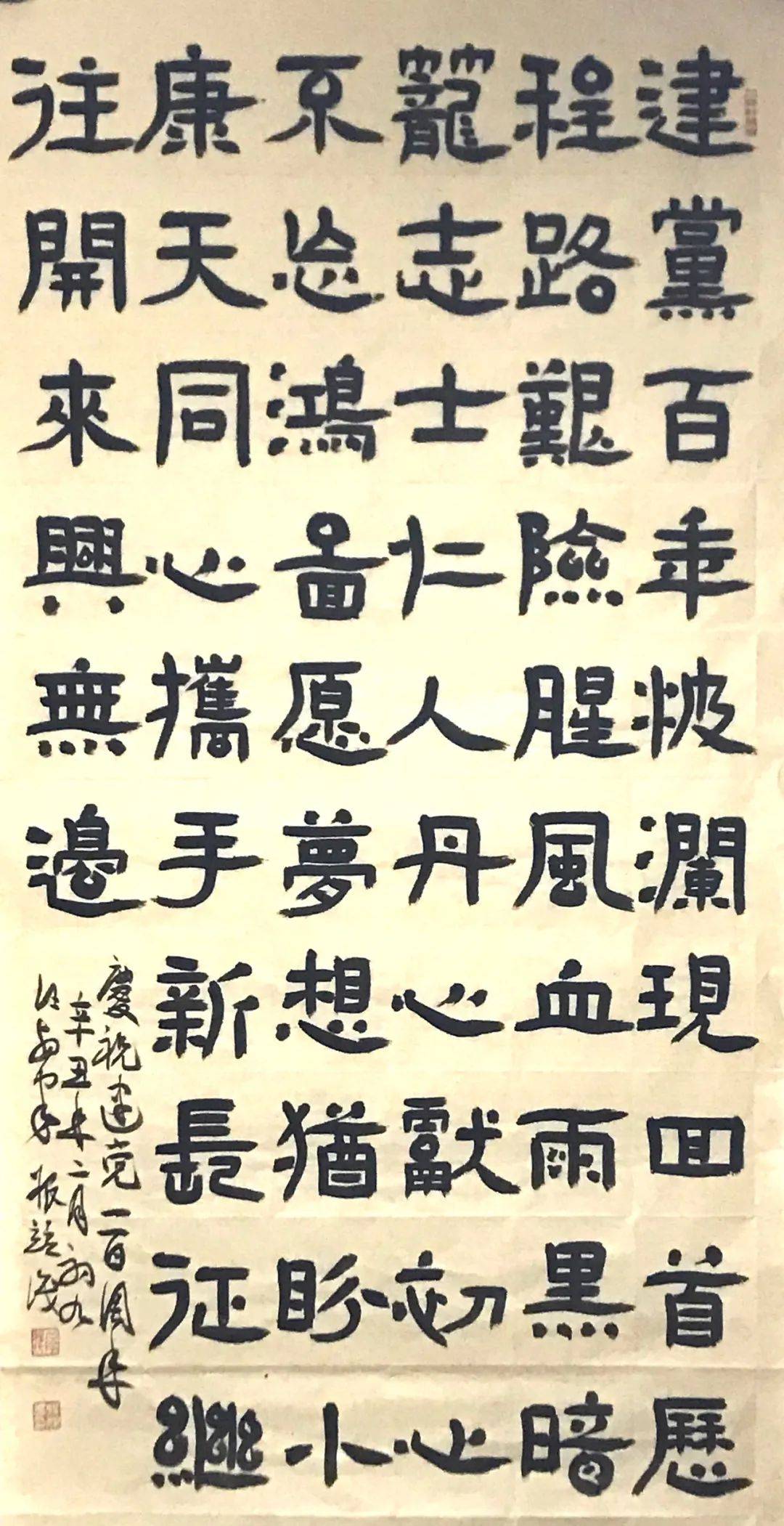 新浪网绍兴名人会客厅之绍兴书法家汪灿根:艺术需要细水长流_展全国