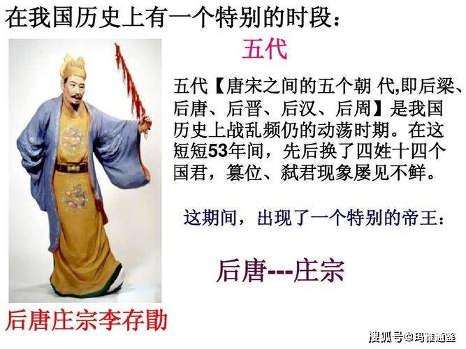 古代帝王赐姓，将领收义子，深究其背后的利益关系！_搜狐网
