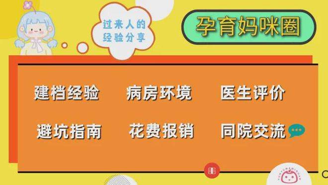 越早知道越好（恶搞怀孕b超单是什么软件）b超单子搞笑图片 第2张