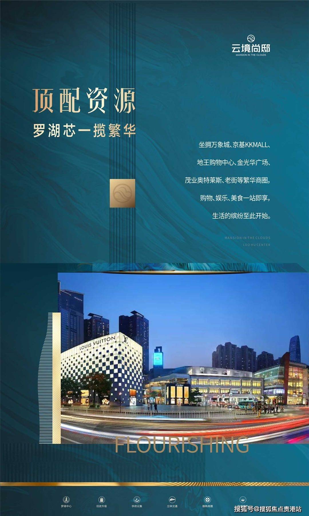 分析一下云境尚邸值得买吗?_楼盘_项目_地铁