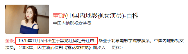 “高启盛”苏小玎恋情曝光！当街熊抱女友 曾和大11岁董璇恋爱