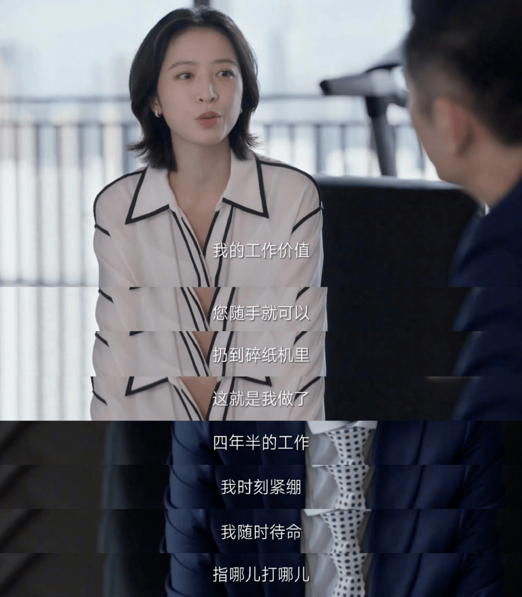 开播4分钟收视破1 央视播出《三十而已》姐妹篇 我断言它能爆