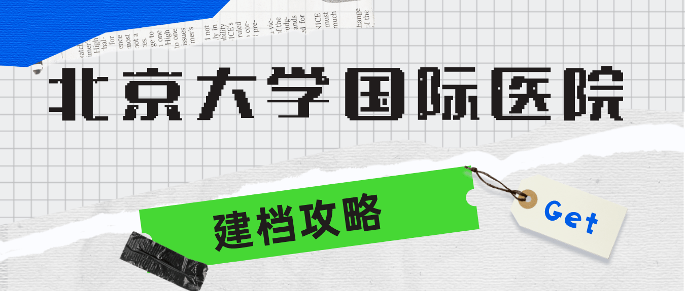 越早知道越好（试孕棒怀孕图片恶搞）验孕棒测试怀孕图 第2张