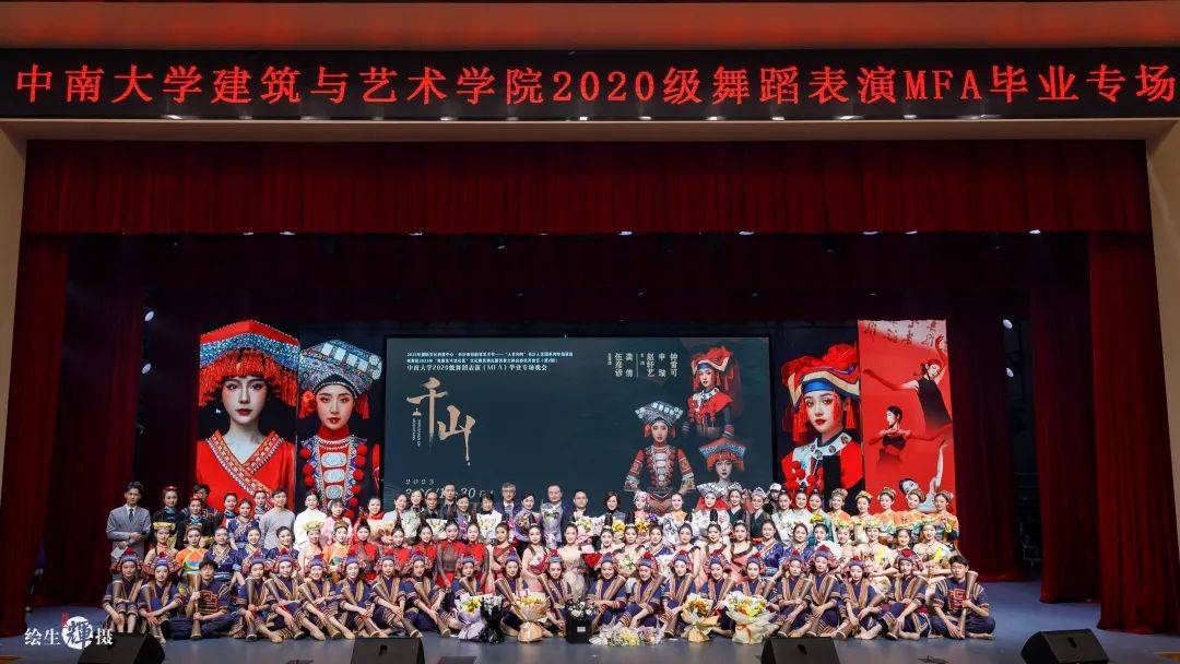 芙蓉区2023年“高雅艺术进社区”文化惠民演出圆满落幕(图11)