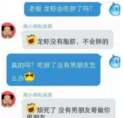 原创（老公说怀孕了恶搞）老公说他怀孕了是什么意思呀 第2张