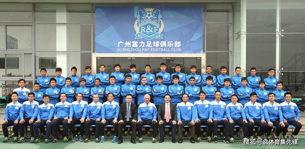 中超丨广州城队成广东唯一一支未被准入的球队,高层曾回应准入问题不