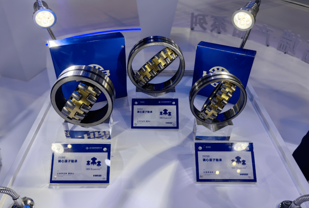 建龙集团哈轴携全新高端系列产品亮相_轴承_中国_精度