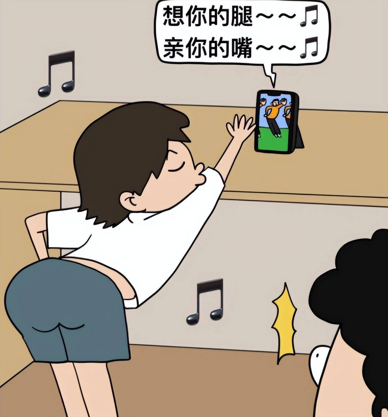 继“鸡你太美”后、小学生兴起“电摇嘲讽”、家长看后却直摇头