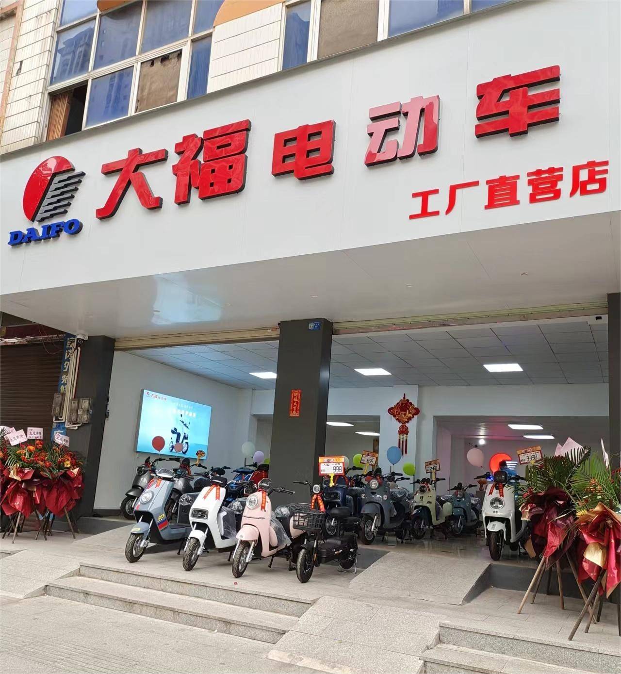 稳步发展,大福电动车再添新伙伴_搜狐汽车_搜狐网